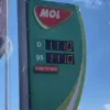 FAKE NEWS! Benzina 10 lei. Ministrul Energiei cere romanilor sa nu mai stea la cozi la benzinarii