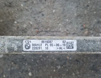 Radiator ulei transmisie BMW Seria 5 G30 G31, 8619387