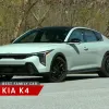 KIA K4 CÂȘTIGĂ PREMIUL „MOTORWEEK DRIVERS’ CHOICE 2026” PENTRU CEA MAI BUNĂ MAȘINĂ DE FAMILIE