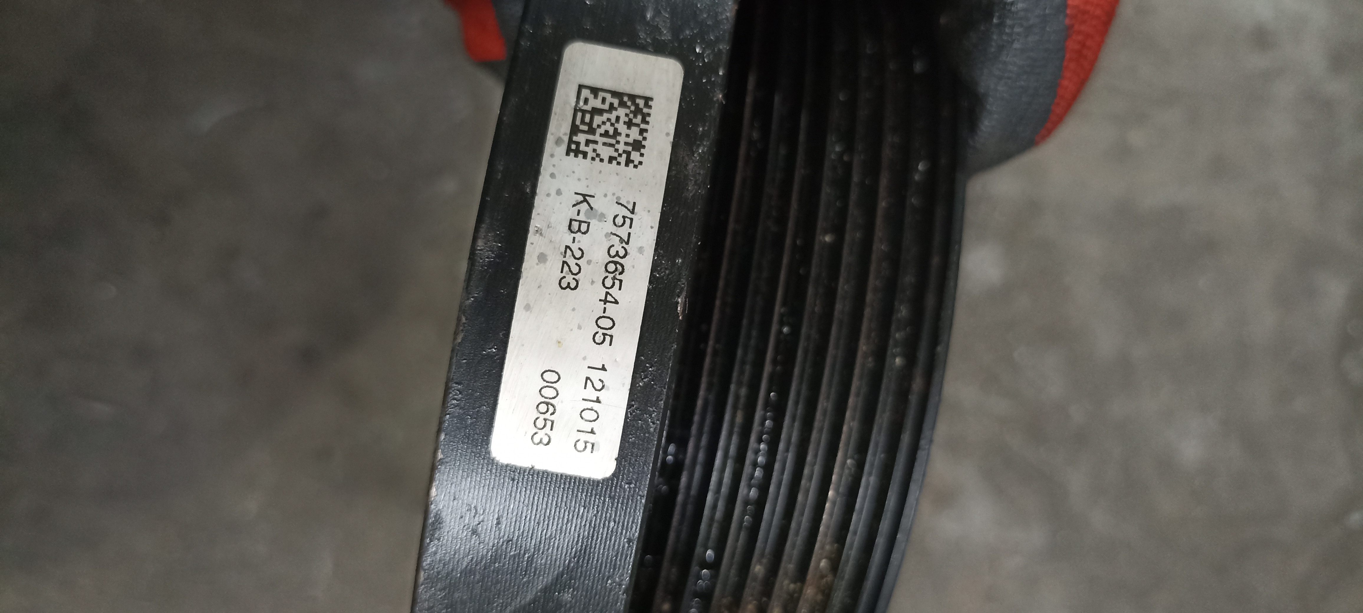 Fulie vibrochen BMW X5 F15, N55, 7573654