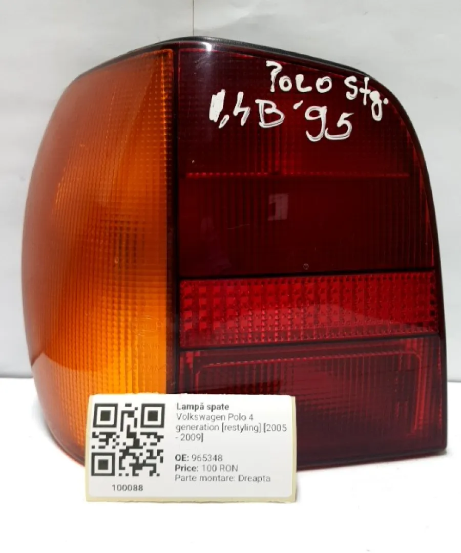 Lampă spate - Parte montare: Dreapta - Volkswagen Polo 4 generation [restyling] [2005 - 2009] Hatchback 5-doors
