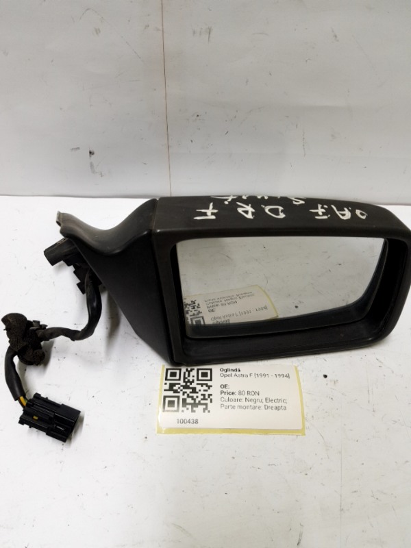 Oglindă  - Culoare: Negru, Electric, Parte montare: Dreapta - Opel Astra F [1991 - 1994] Hatchback 5-doors