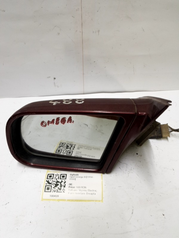 Oglindă  - Culoare: Vișiniu, Electric, Parte montare: Stânga  - Opel Omega B [1994 - 1999] Sedan