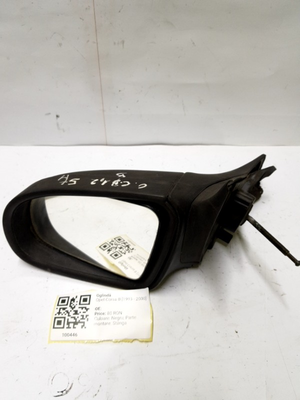 Oglindă  - Culoare: Negru, Parte montare: Stânga - Opel Corsa B [1993 - 2000]