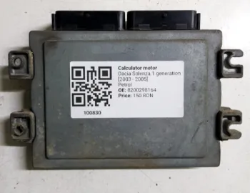 Calculator motor - Dacia Solenza 1 generation [2003 - 2005] liftback  1.4 MT (75 hp)