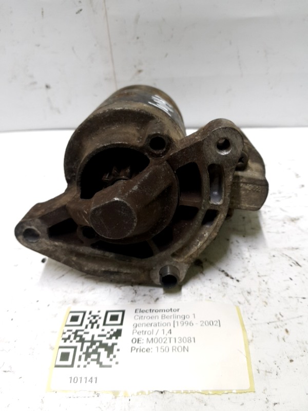 Electromotor - Citroen Berlingo 1 generation [1996 - 2002] Minivan 1.4 MT (75 hp)