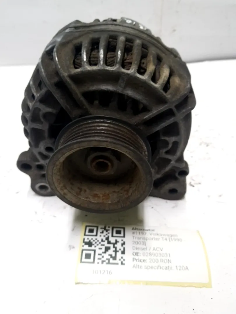 Alternator
