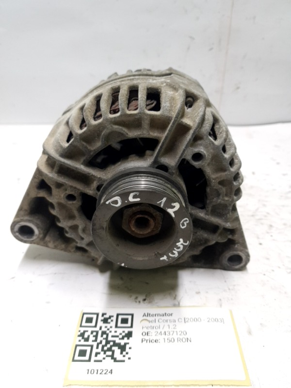 Alternator - Opel Corsa C [2000 - 2003] Hatchback 3-doors 1.2 MT (75 hp)