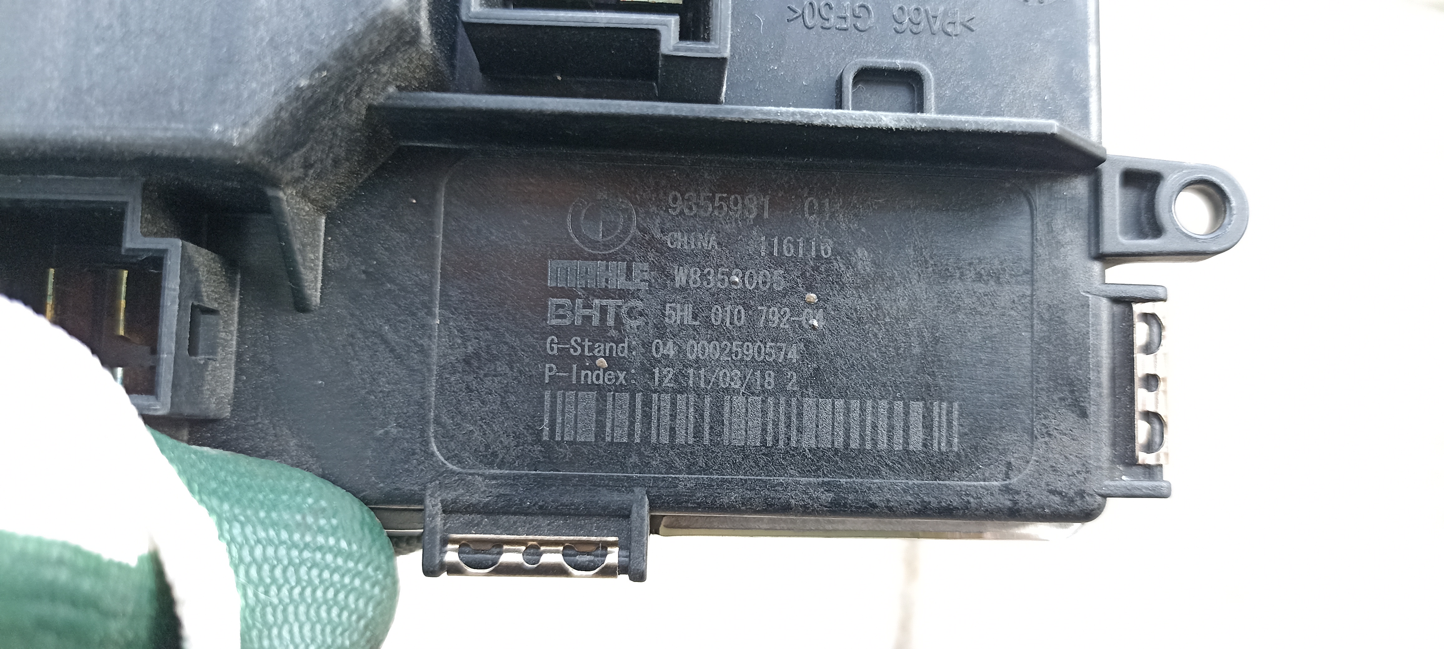 Rezistenta trepte aeroterma BMW Seria 5 F07 F10 F11, 9355981